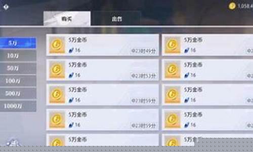 晶核购买_晶核机械区的金价