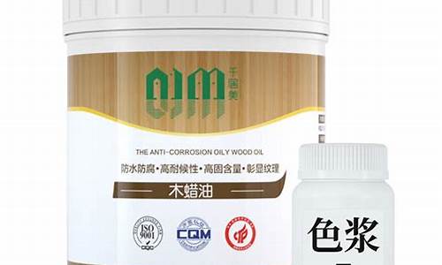 山东防水木蜡油价格表_山东防水木蜡油价格