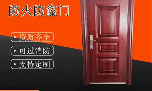 河南钢制防火五金价格_河南钢制防火五金价格多少