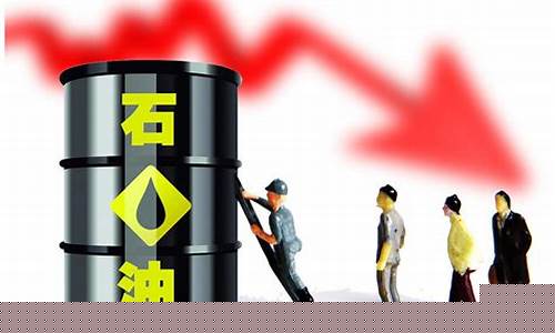 开封最新油价优惠信息网_开封最新油价优惠信息