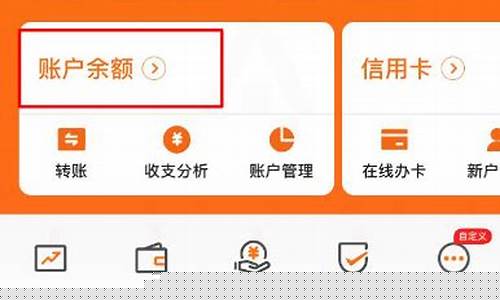 怎么查平安银行金价_平安银行金条价格查询