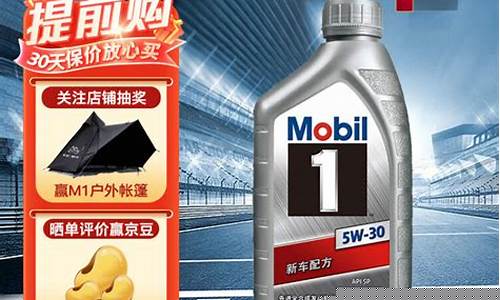 京东银美孚机油价格查询_京东的银美孚机油是正品吗