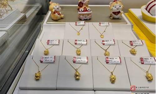 福州金价批发市场_福州黄金首饰批发市场