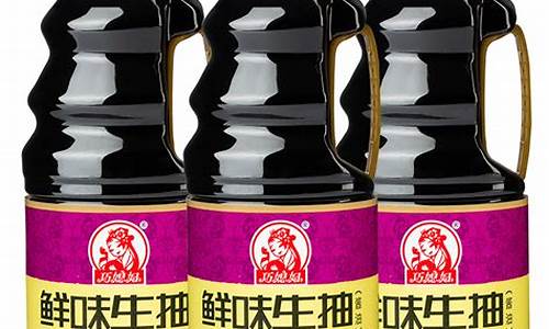 巧媳妇酱油合格吗_山东巧媳妇酱油价格表