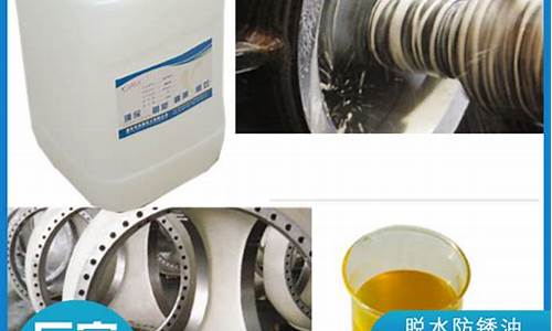 防锈油价格多少钱一桶_南京防锈油价格多少