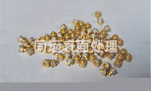 温州镀金厂_温州金属镀金价格
