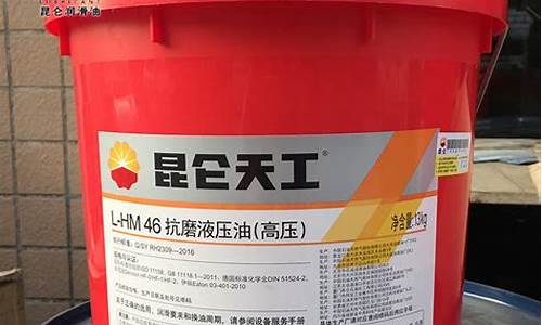 超高压液压油_大同高压液压油价格