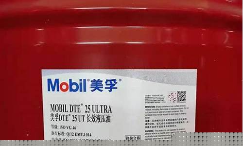 合肥抗磨液压油价位多少_抗磨液压油多少钱一斤