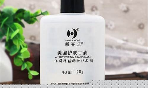 护肤专用凡士林油价格_用凡士林护肤好吗