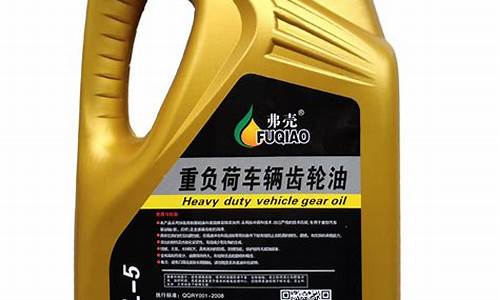 农用柴油三轮车变速箱内配件生产厂家_农用三轮变速箱油价格