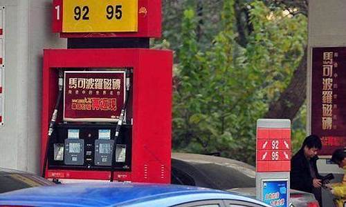 义乌加油优惠_义乌油价优惠结束