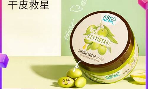 护肤品牛油果的功效与作用_护肤牛油果油价格