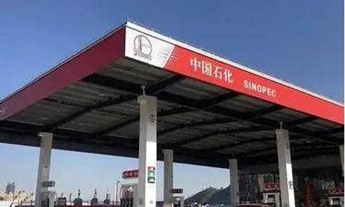 梅州油价最低的地方_梅州油价最低的地方在哪里