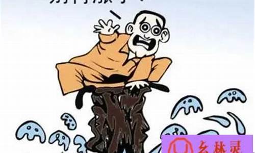 油价暴涨的笑话句子图片_油价暴涨的笑话句子