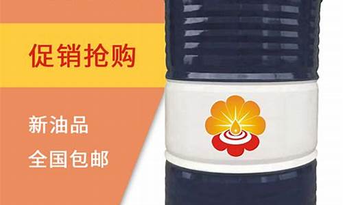 西藏高压无灰液压油价格_高压无灰抗磨液压油的要求