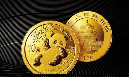熊猫金币比金价低_熊猫金币比金价贵多少