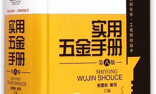化工五金价格多少_化工五金店