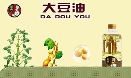 查大豆油价格行情_怎么掌握大豆油价格趋势