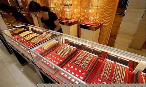 深圳金店换钱了吗今天金价_深圳现在金价多少钱一克