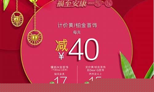 2022端午节后金价_节日黄金价钱