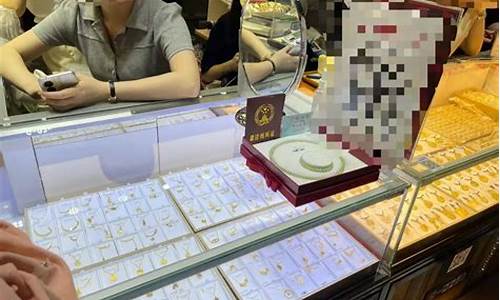水贝金价和香港金价差多少_水贝金价和香港金价差多少呢