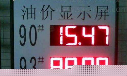 田镇农机加油站_杨集农机加油站油价