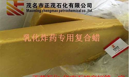 扬州石化蜡油价格_扬州中石化汽油什么价格