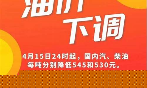 油价5块多_油价500元加满