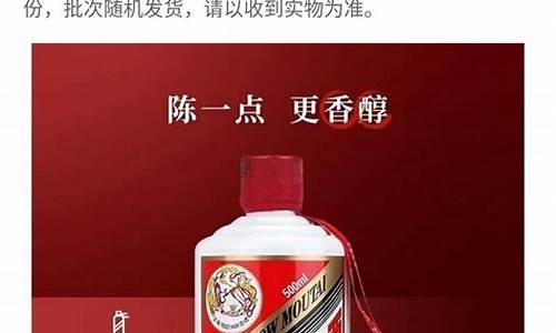 免税版茅台美金价_免税店茅台酒价格