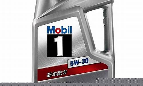美孚美斯克机油价格_美斯克机油是哪个厂生产的