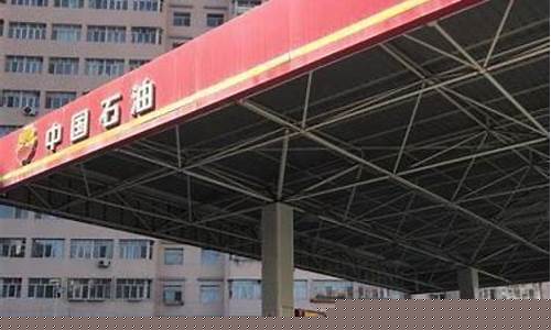 乌鲁木齐哪个加油站油便宜_乌鲁木齐南湖路加油站油价