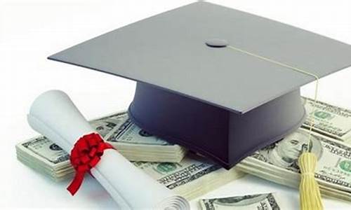 澳洲奖学金价格查询表_澳洲奖学金价格查询