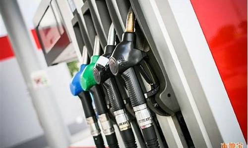 广东汕头最新油价_汕头油价调整最新消息