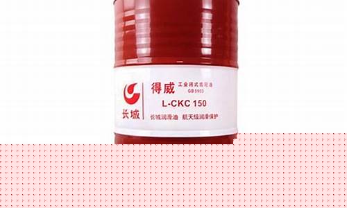 邯郸市齿轮油价格_齿轮油多少钱一公斤