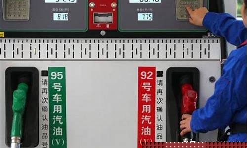 广州最新油价情况_广州最新油价情况查询