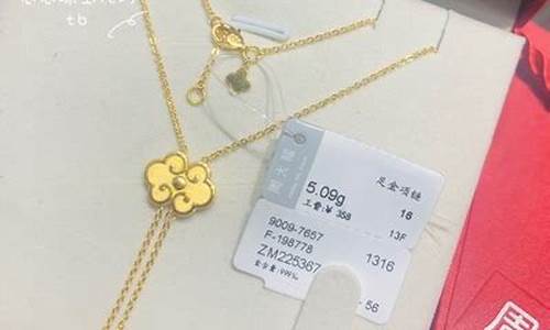 周大福金项链回收吗_项链品牌周大福金价回收