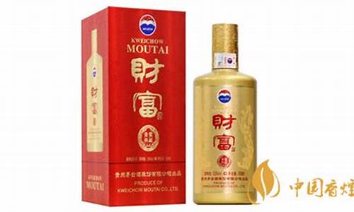 财富酒黑金价格查询_财富酒黑金价格查询