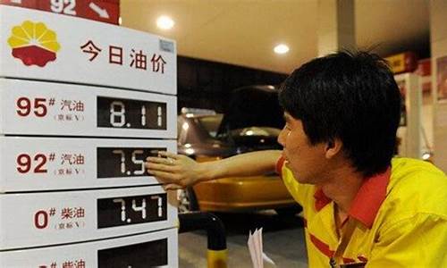 今天柴油价格标签_今日柴油最新价格下一轮油价调整走势如何