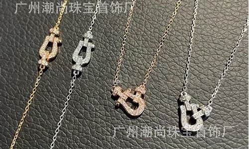 马蹄款项链寓意_马蹄扣项链玫瑰金价格