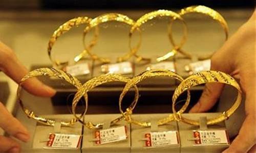 香港999金价格_香港9999黄金今日零售价