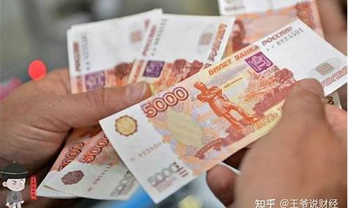 俄罗斯卢布挂钩金价_俄罗斯卢布汇率今日兑人民币汇率