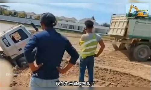 拉土车油箱多少升_拉泥土的货车油价格
