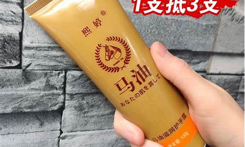 屈臣氏的马油价位_屈臣氏的马油价位多少钱
