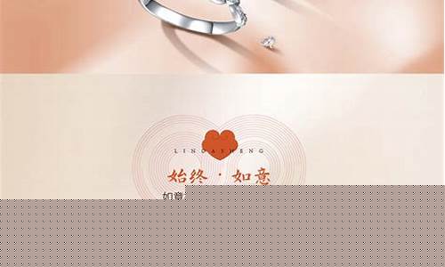 高端婚戒系列金价多少钱_高端婚戒系列金价多少
