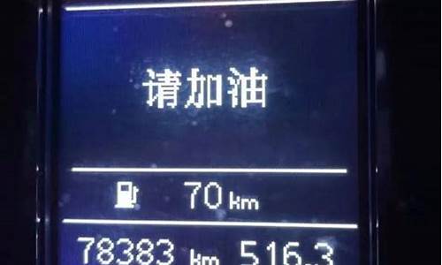 哈市油价密度调整_哈尔滨汽油油价