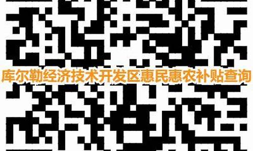 库尔勒油价优惠政策_库尔勒汽油价格调整最新消息