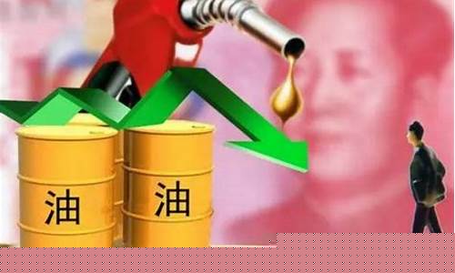 油价什么时候回升_油价啥时候还会降价
