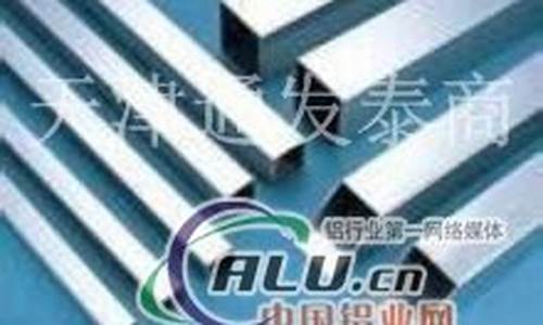 广元铝合金价格多少_广元铝合金价格多少钱