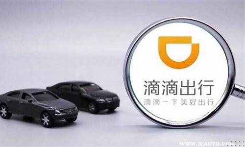 油价这么高开滴滴能挣钱吗_油价上涨跑滴滴