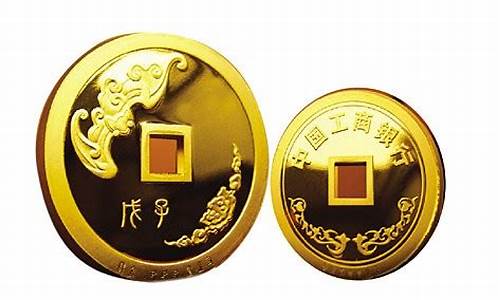 厦门工商如意金价格区别_工商的如意金是什么